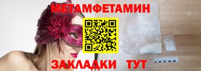 мефедрон мука Балашиха