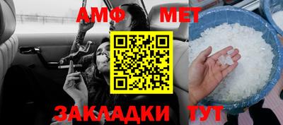 гидропоника Балаково