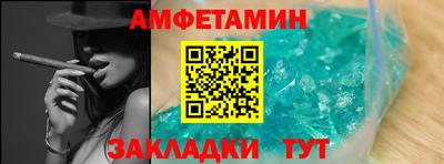 гидропоника Балаково