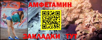 герыч Балаково