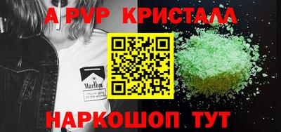 герыч Балаково