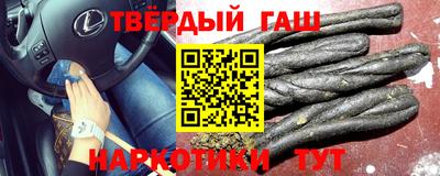 гидропоника Балаково