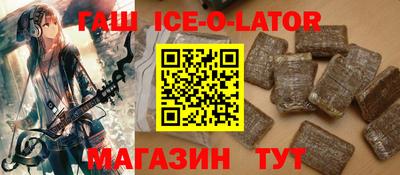 ГАЛЛЮЦИНОГЕННЫЕ ГРИБЫ Балашиха