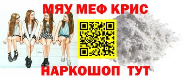мефедрон мука Балашиха