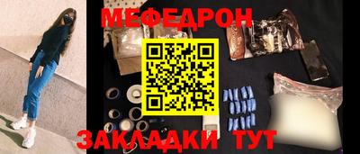 герыч Балаково