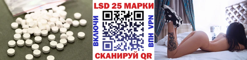 блэк спрут ТОР  Беслан  LSD-25 экстази ecstasy 