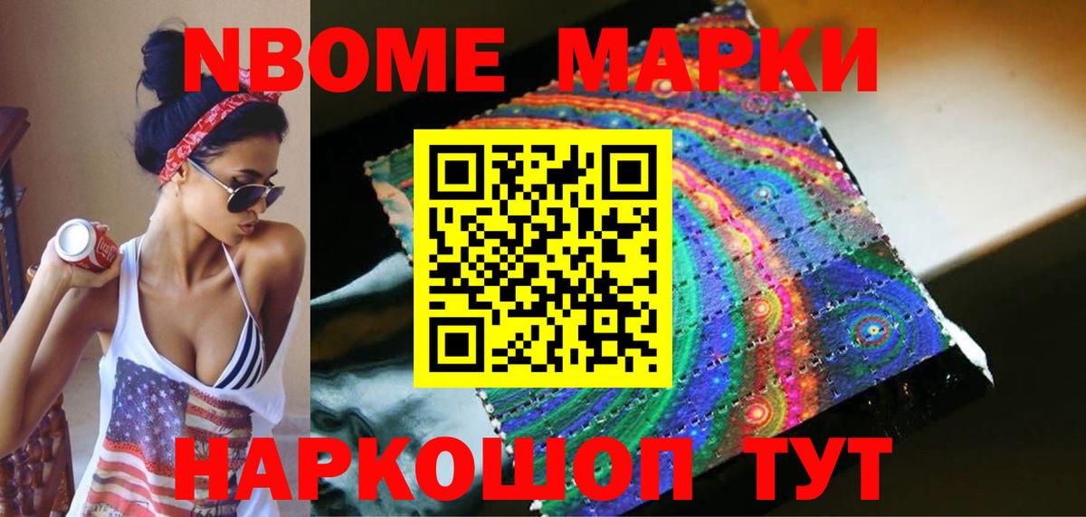 LSD-25 экстази кислота  Лсд 25 экстази  Лсд 25 экстази кислота  мега ССЫЛКА  Беслан 