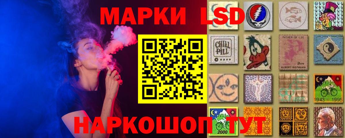 LSD-25 экстази ecstasy Беслан