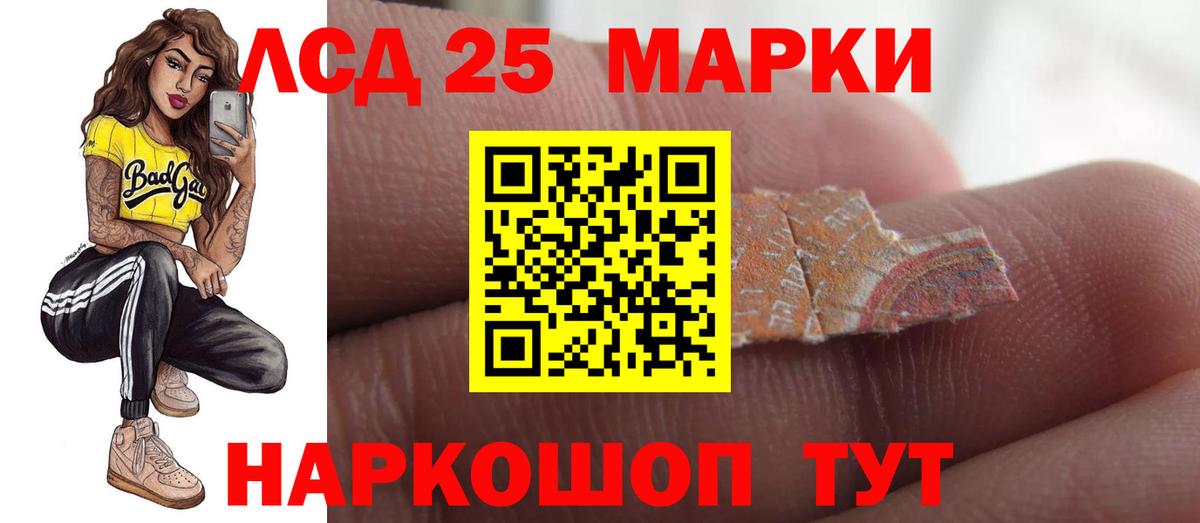 МЕГА онион  Лсд 25 экстази ecstasy  Беслан  LSD-25 экстази  Вход с VPN  ЛСД экстази кислота 