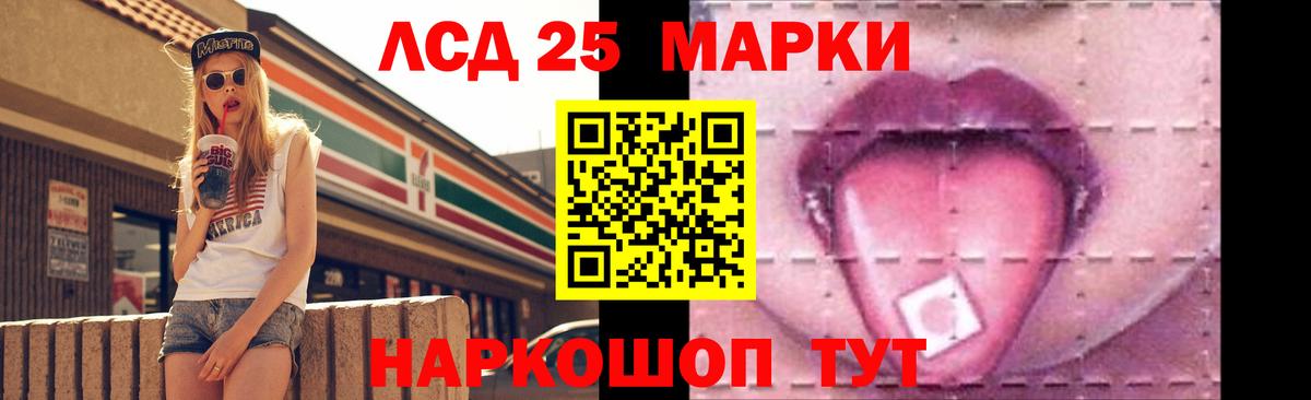 ГАШИШ Беслан
