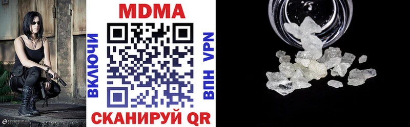 MDMA кристаллы продажа наркотиков Беслан