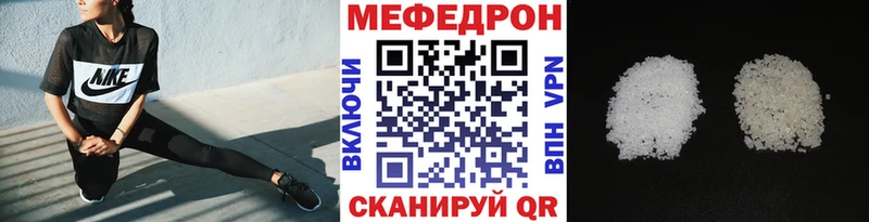 дарнет шоп  Беслан  Меф кристаллы 