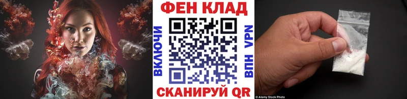 kraken Беслан Первитин мет хочу