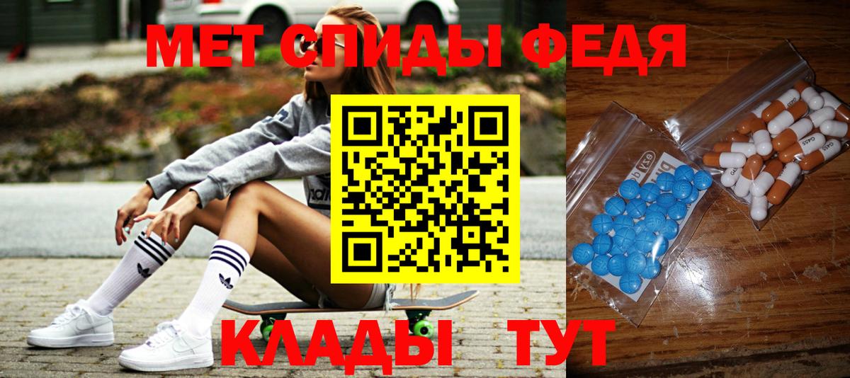 МЕТАМФЕТАМИН Methamphetamine  МЕТАМФЕТАМИН Methamphetamine  Беслан 