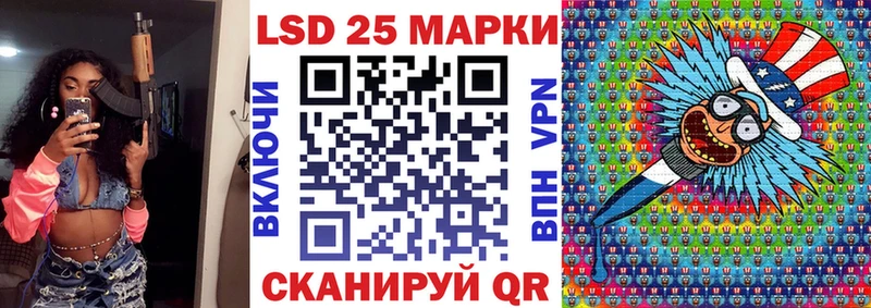 Наркотические марки 1,5мг  Беслан 