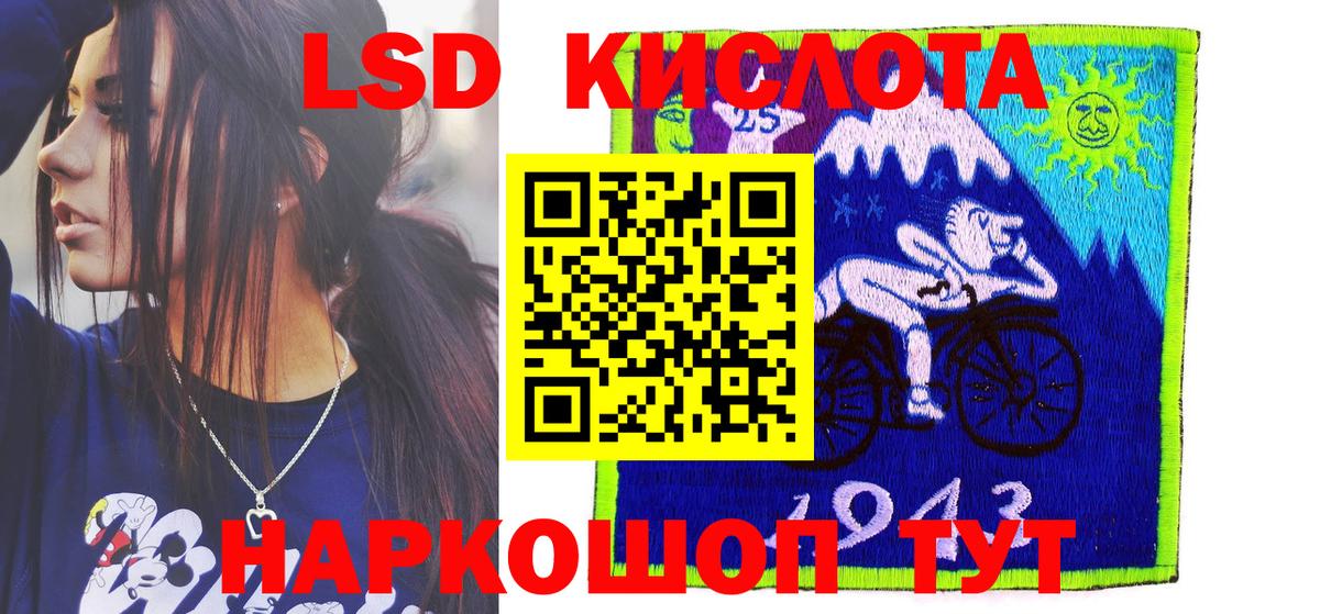 Марки N-bome 1,5мг Беслан