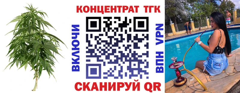 ссылка на мегу онион  Беслан  Дистиллят ТГК вейп 