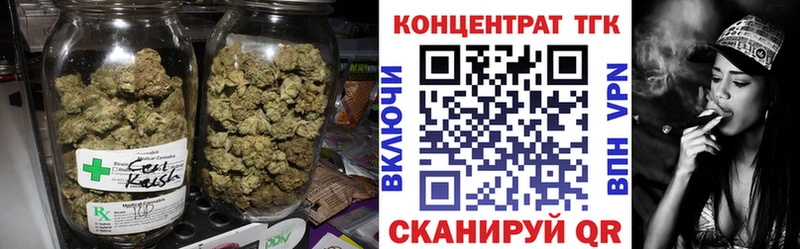 ТГК жижа Беслан