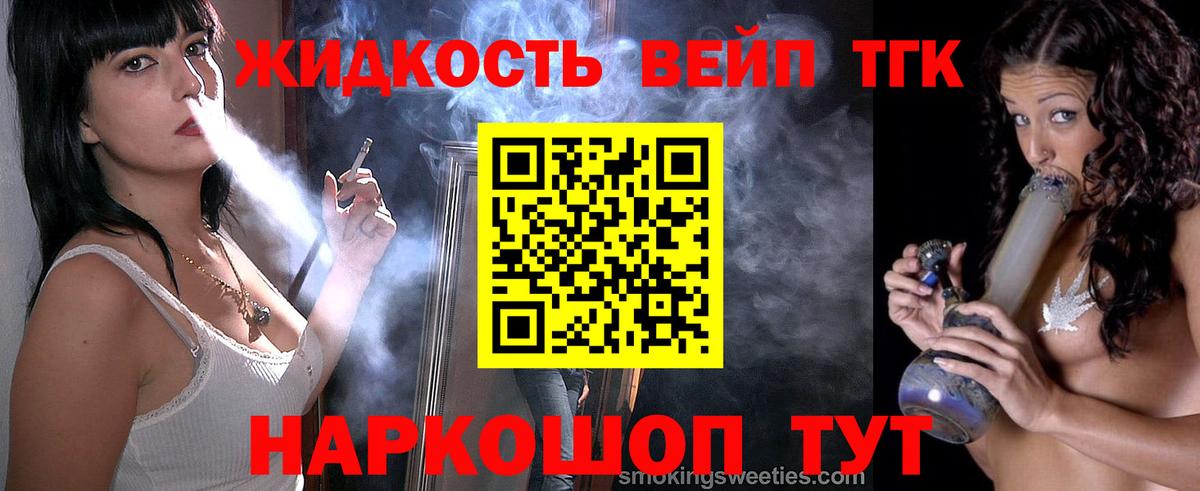 Беслан  Дистиллят ТГК концентрат  Дистиллят ТГК Wax  Вход с VPN 