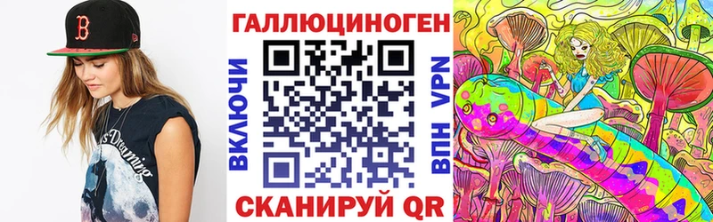 как найти закладки  Беслан  Галлюциногенные грибы мицелий 