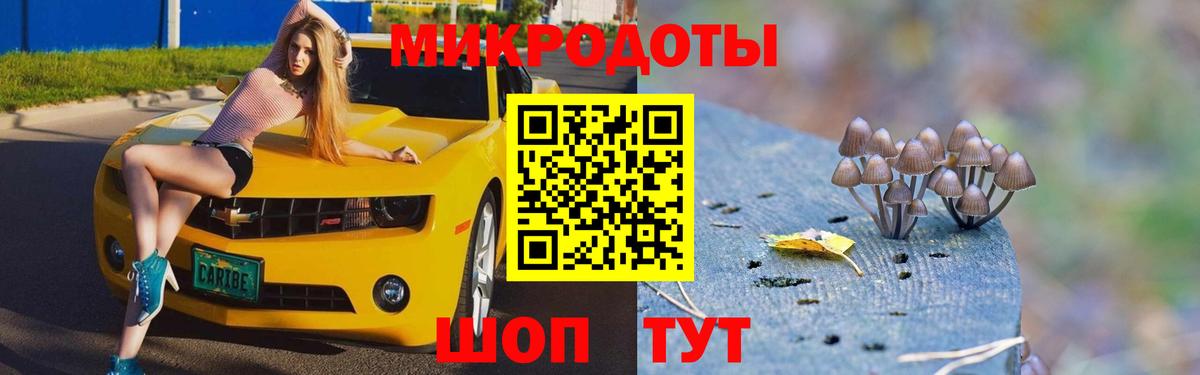 ГАШ  Конопля  Беслан  COCAIN  МЕТ  Мефедрон   Меф  