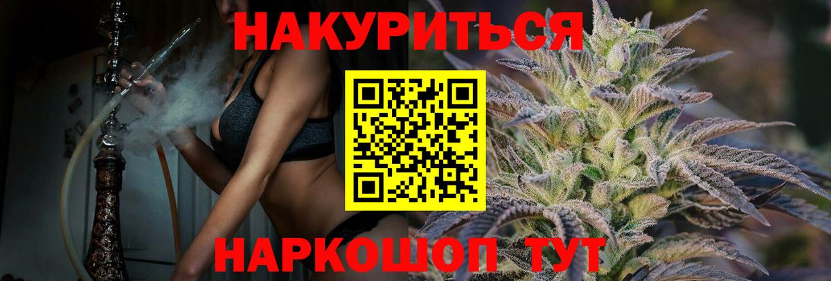 Конопля индика Беслан