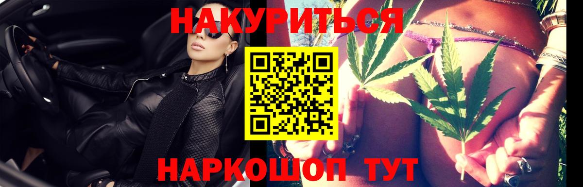 Конопля ГИДРОПОН  Бошки марихуана конопля  Беслан  Вход с VPN  Каннабис семена 